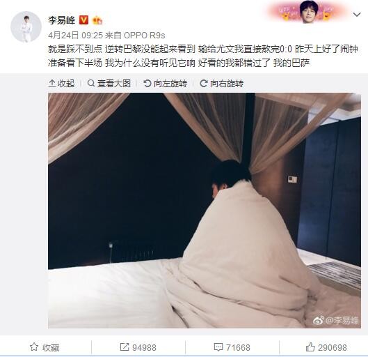 上半场，曼奇尼首开纪录。